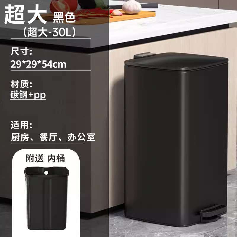 30L方形不锈钢脚踏垃圾桶带盖缓降内外桶房间客厅酒店室内收纳桶