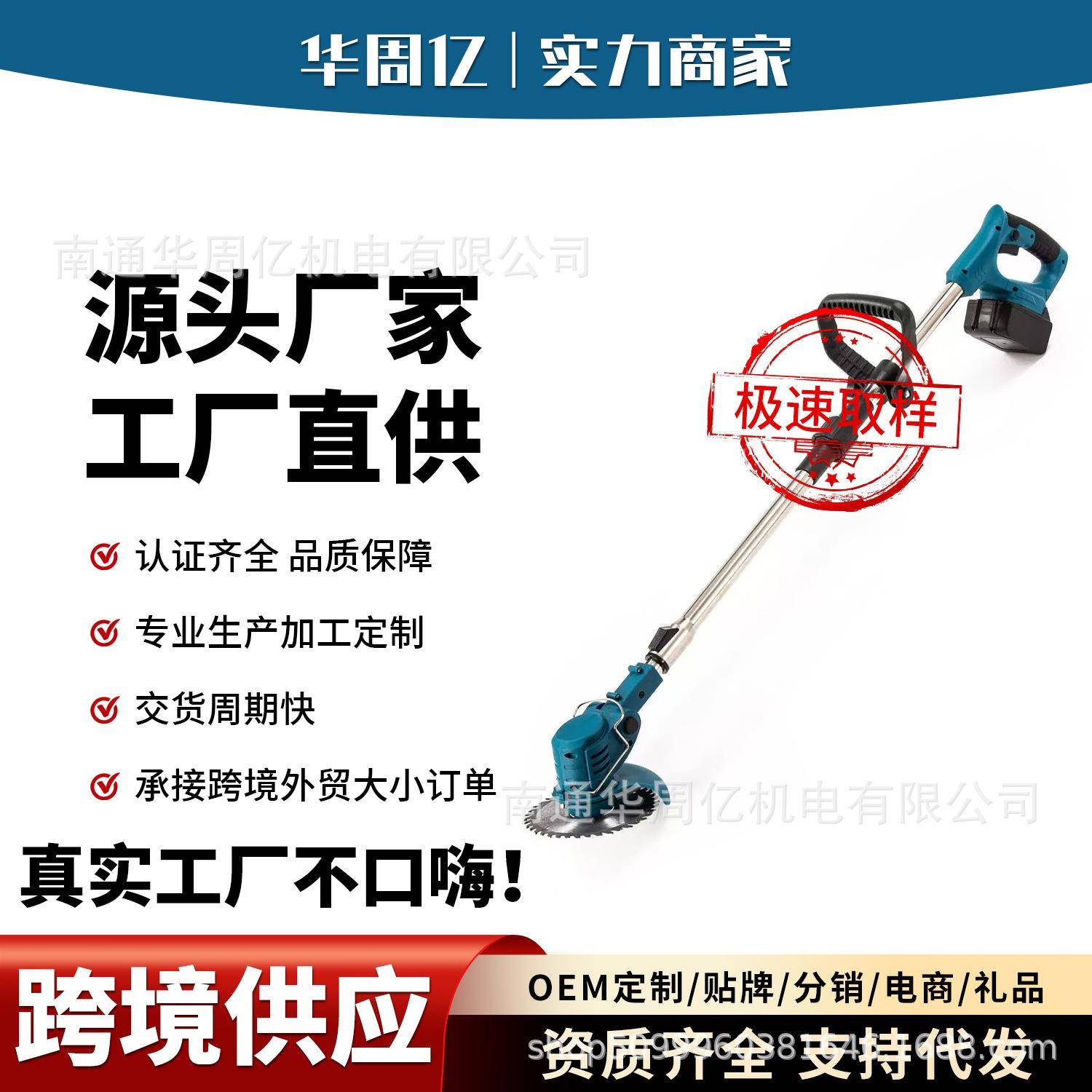 电动割草机小型家用除草机充电式草坪修剪机锂电多功能打草机神器