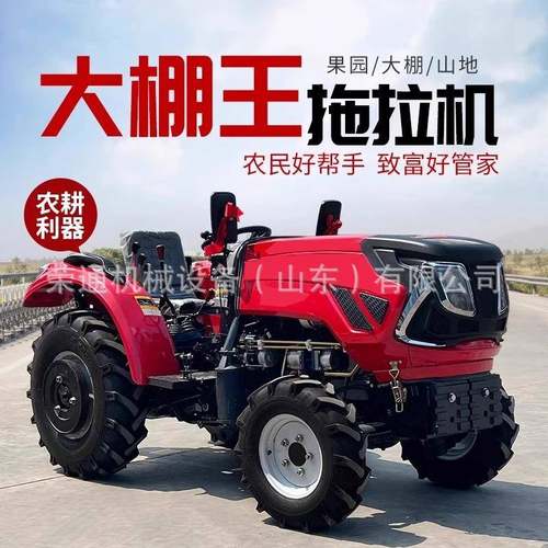 农用四轮拖拉机柴油单缸多功能开沟大马力四轮小型耕地旋耕机