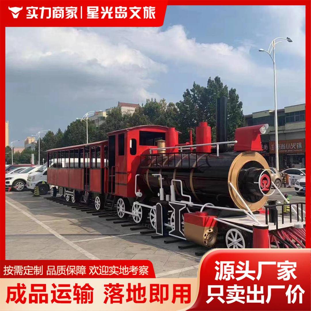 大型仿真蒸汽机车模型复古大型火车头模型铁艺一比一绿皮火车车厢