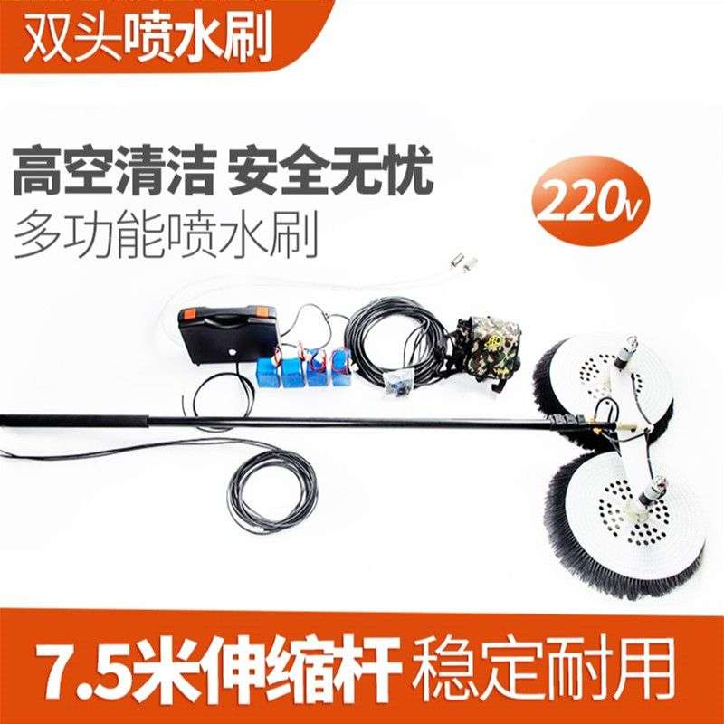 大棚膜清洗工具电动水刷玻璃阳光房天花板光伏板除尘清洁设备专用