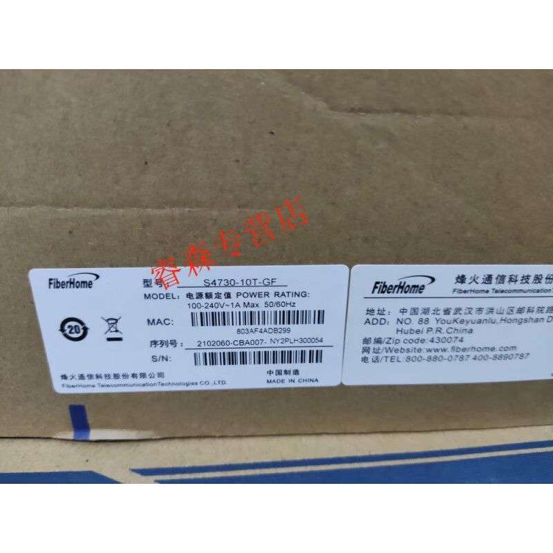 烽火S4730-10T-GFS4730-28T-X千兆交换机