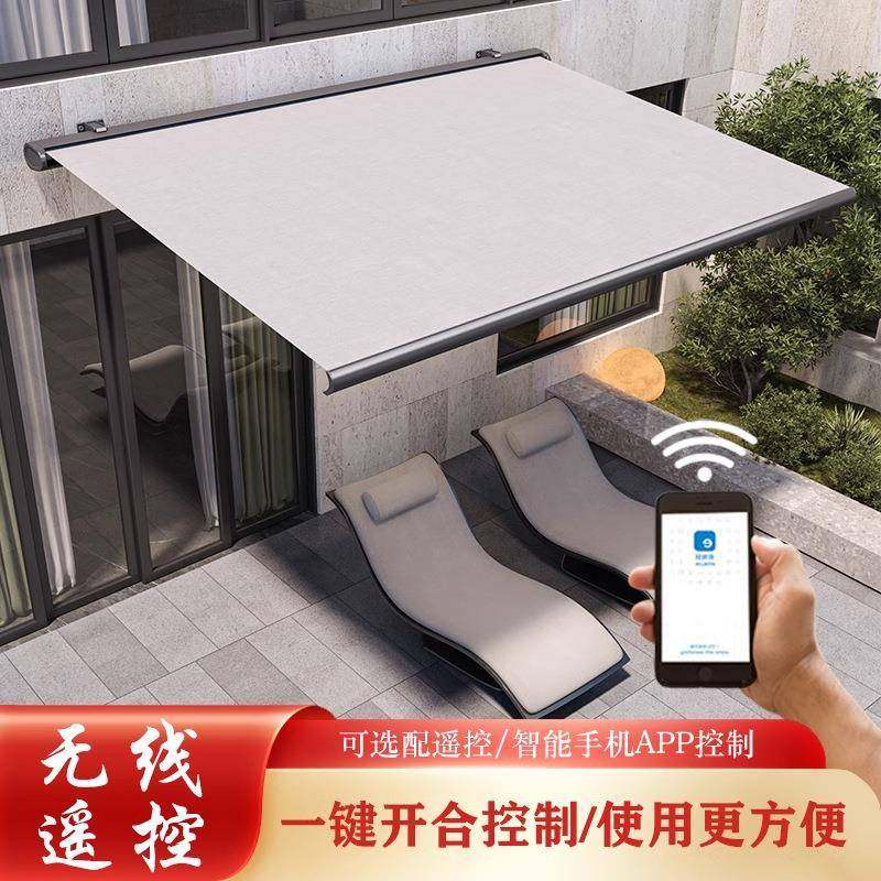 户外折叠伸缩式全盒电动遮阳棚雨蓬阳露台带灯篷庭院家用别墅雨棚