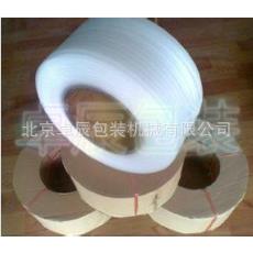 全自动打包带打包机用带透明打包带200米打包带打包带厂家
