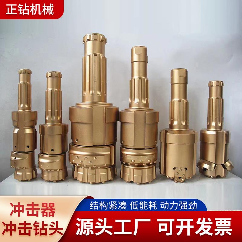 冲击器低中风压76A90A110A钻机配件新金刚潜孔钻冲击器高潜孔钻头