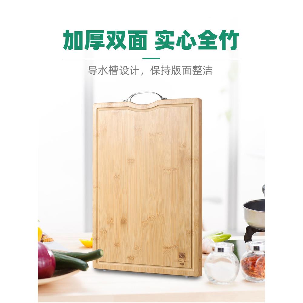 IYR7全竹砧板双面毡板厨房切菜板家用占板实心宿舍粘板加厚整竹沾