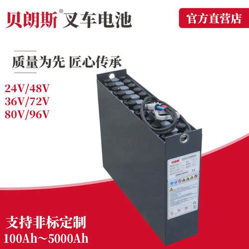火炬电瓶 伟轮1.5吨 堆高机电池 12-3DB210H 铅酸蓄电池 24V210Ah