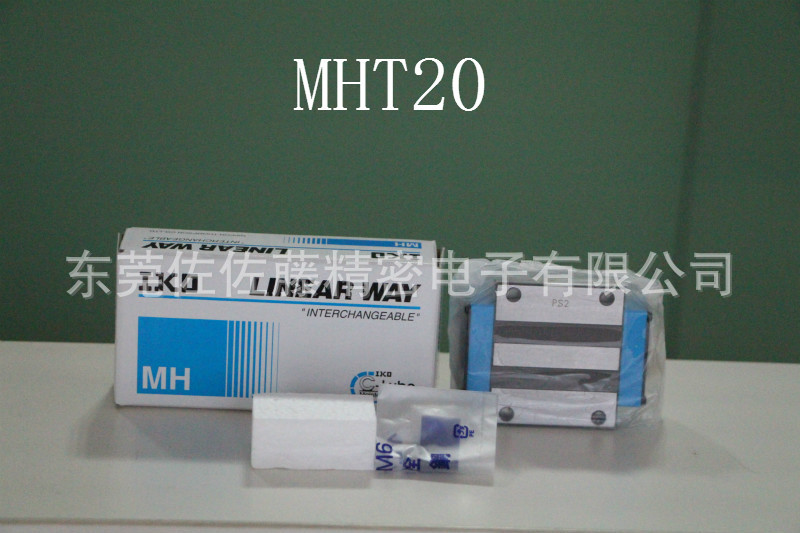 IKO滑块MHTG15 MHTG20 MHTG25 MHTG30