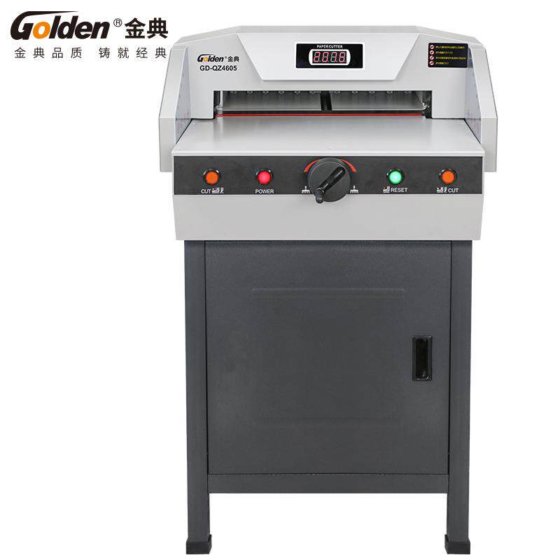 金典 GOLDEN GD-QZ4605切纸机 A3幅面电动柜式切纸机 标书 裁纸机
