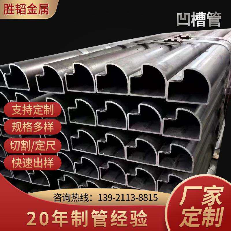 无锡现货供应凹槽管 异型管楼梯扶手装饰钢管冷拔精拉凹槽管
