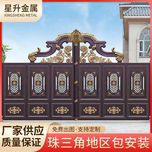 别墅庭院大门对开门铝合金庭院铝艺大门围墙大门双开门别墅大门