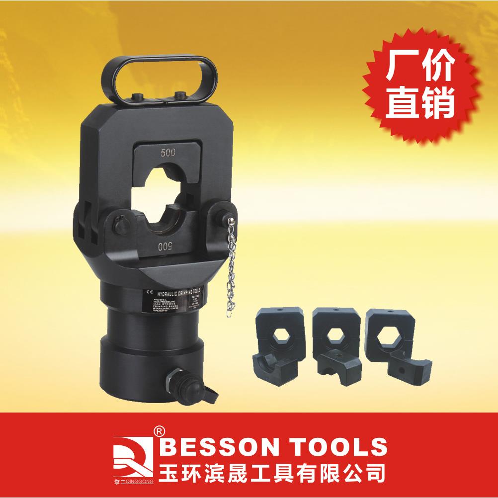 厂家直销分体式液压钳CO-500/630/1000系列 手动液压压线钳端子钳