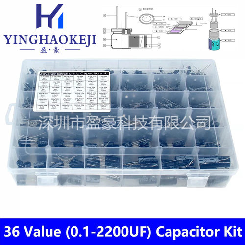 960PCS36种容值(0.1uf-2200uf)1000uf25V/35V插件铝电解电容器