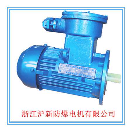 YB3系列隔爆型三相异步电动机 防爆电机 YB3-132S2-2 7.5Kw