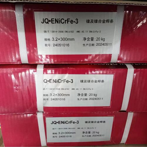 Thermanit Nimo C 276 镍基焊丝Avesta P12镍基焊丝ERNiCrMo-3