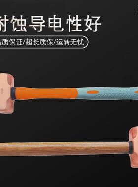 （桥防）天津桥防CNFB 紫铜塑柄木柄八角锤 T82201A/B