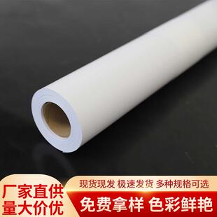 RC绒面相纸190克相纸卷筒防水双淋哑面相纸喷墨速干水性颜料染料