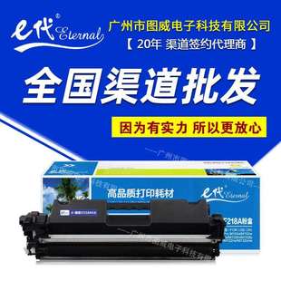 M130a打印机墨盒 M130nw E代硒鼓CF218A粉盒CF219A 适用M102w