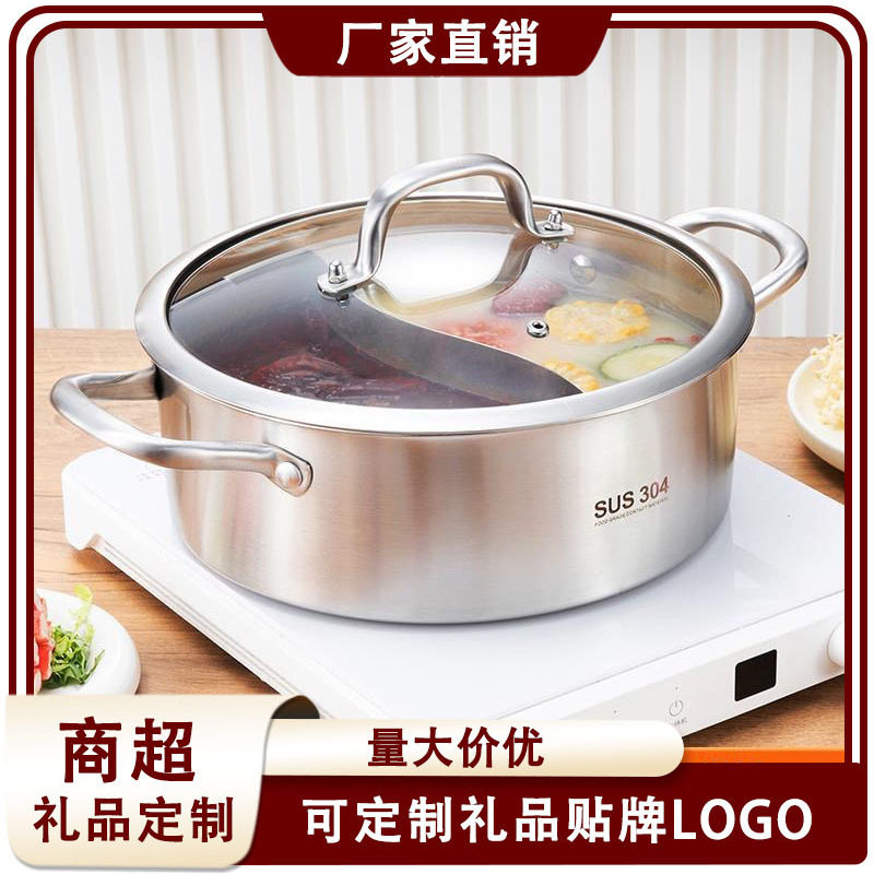 304不锈钢火锅直型鸳鸯锅加厚串串锅家用商用火锅盆一体成型汤锅