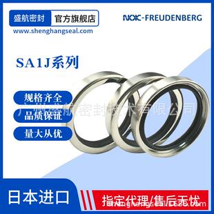 进口骨架油封SA1J 110*140*14不锈钢骨架油封 工程机械车船用PTFE