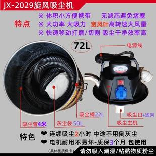 大功率吸尘机 吸尘打磨混凝土 无尘切割石材 大容量工业吸尘器