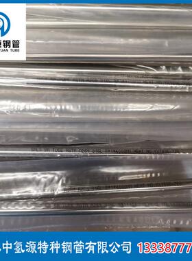 Monel400K500圆棒材哈氏合金HastelloyHB3C4C2000G35板管材卫生管