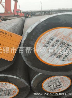 无锡现货供应20CrMoH圆钢 新到现货20crMoA圆钢 材质今天规格价格