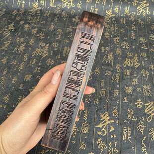 枣木令牌二十八星宿实木一体浮雕雷震子天皇号令令牌仿古做旧