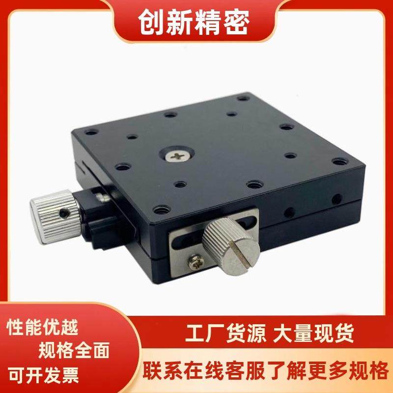 XY轴手动位移滑台ZPG/XYEEG/XEEG25 40 60 80 XYCRSC40 60 80 100