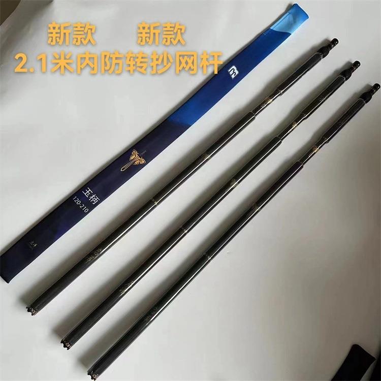 新款黑坑抄网杆EVA双把手内防转抄网杆超轻超硬碳素黑坑鲤鱼飞抄