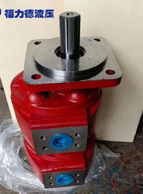 CBZ2050/2032-BFX CBZ2063/2050-BFX CBZ2050/2050-BFH齿轮油泵