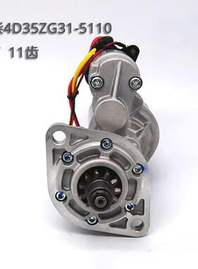 叉车起动马达QDJ2511B 24V11齿 机新柴4D35ZG31杭叉A45 47起动机