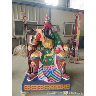 纯铜关公读春秋读书坐像关帝像关平周仓手工厅堂大摆件 伽蓝菩萨