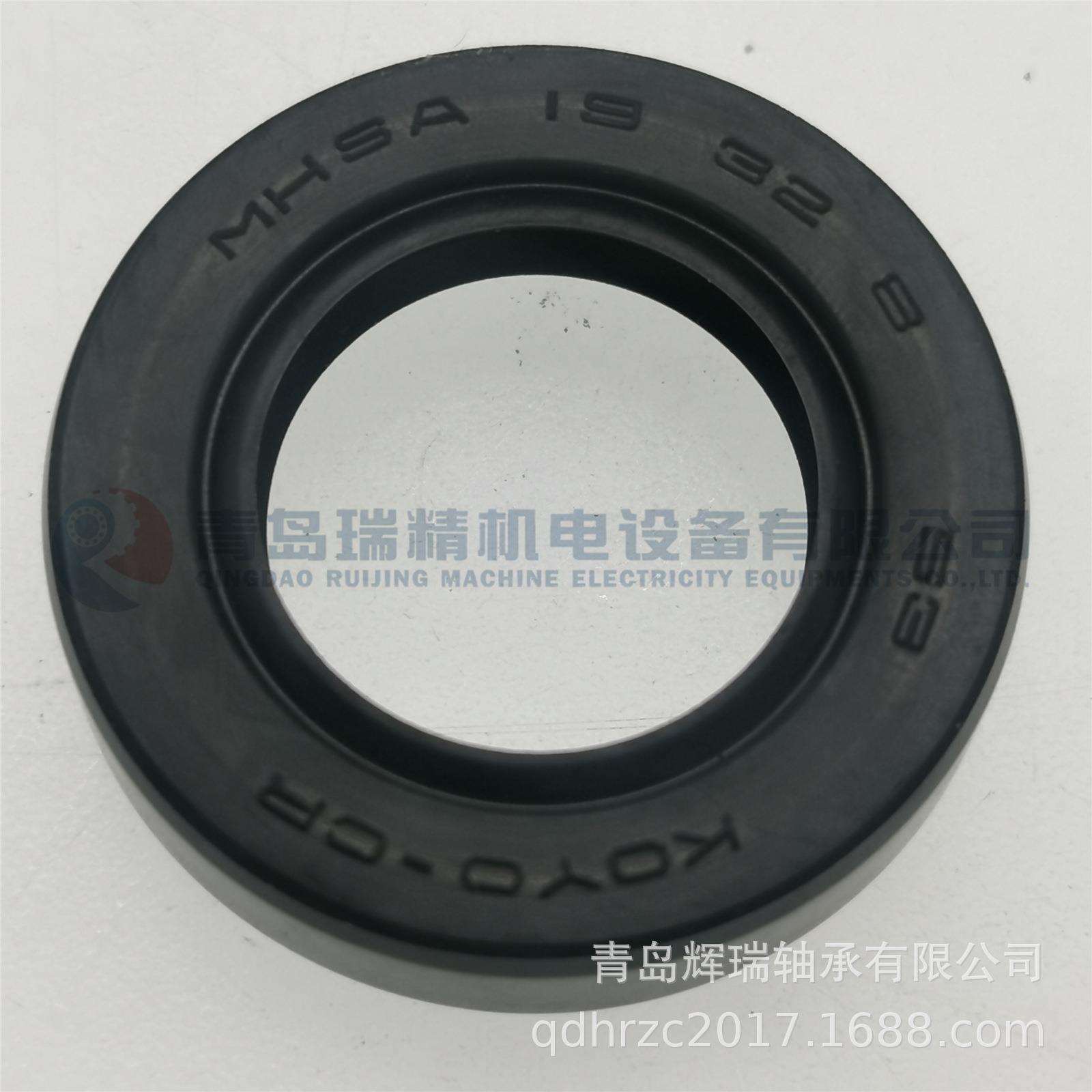 K-O-Y-O 油封 MHSA19-32-8 进口密封件 MHSA19X32X8 MHSA19328
