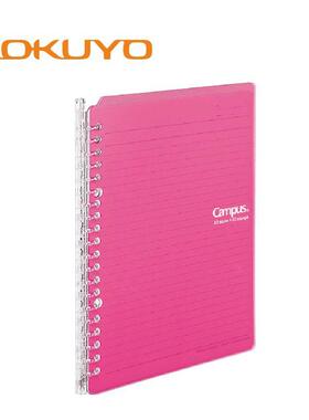 KOKUYO国誉 SP700 B5 Campus进口SmartRing活页本记事本轻薄款