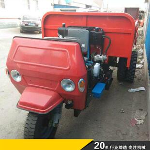 18马力自卸柴油三轮车 上海工地农用车 工程建筑材料装运车