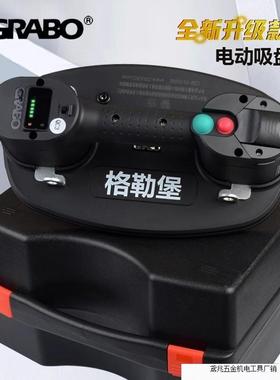 电动真空吸盘瓷砖强吸提器格勒堡电动玻璃吸盘GRABO自动数显厂家
