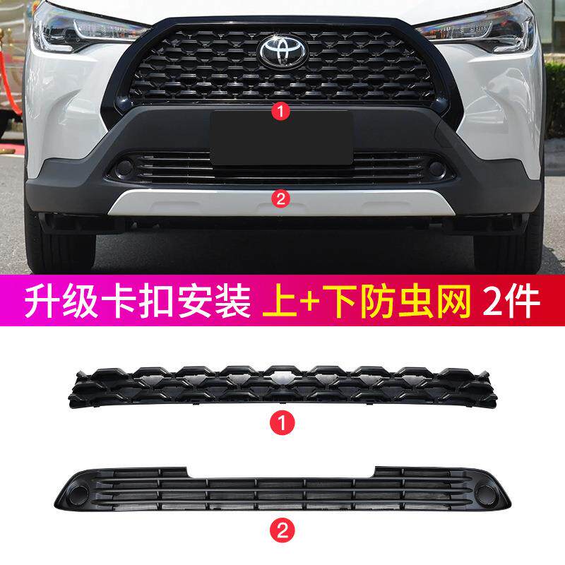 暗莹适用卡罗拉锐放汽车防虫网中网改装防虫防沙石防絮贴合原车