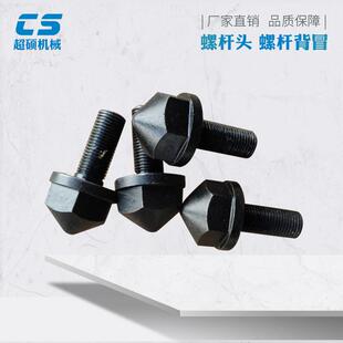 厂家生产供应双螺杆挤出机螺杆头 捏合块 剪切块双螺杆挤出机配件