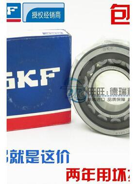 新款 进口NSK SKF轴承 313 314 315 316 NU317 EM/ECM/ECP/C3