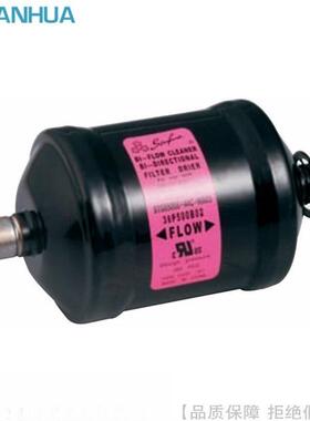 SANHUA/三花液管双向干燥过滤器STGF052s 053s 054s