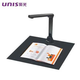 紫光扫描仪G860高拍仪A3幅面自动对焦便携文件拍摄仪1500万像素