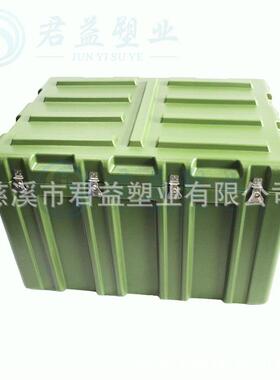 405015体能箱，滚塑物资周转箱