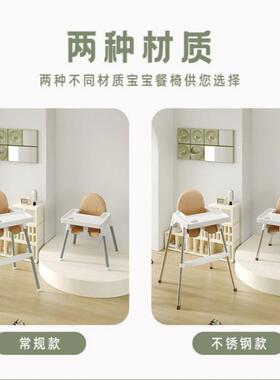 宝宝餐桌椅儿童家用小婴儿吃饭高脚座椅bb凳子椅子商用饭店餐椅凳