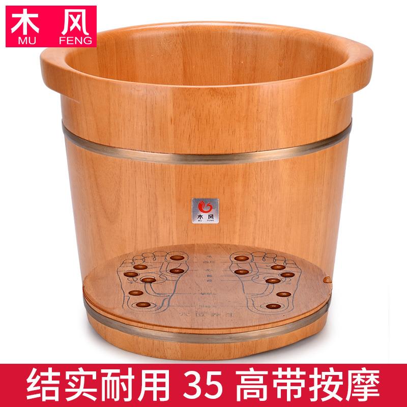 木风泡脚桶木桶带按摩橡木足浴桶实木洗脚木盆木质足浴盆厂家