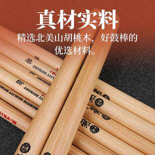 汉旗民打鼓棒宫商角徵羽排鼓大堂鼓大鼓锤中国鼓排鼓棒鼓锤实木