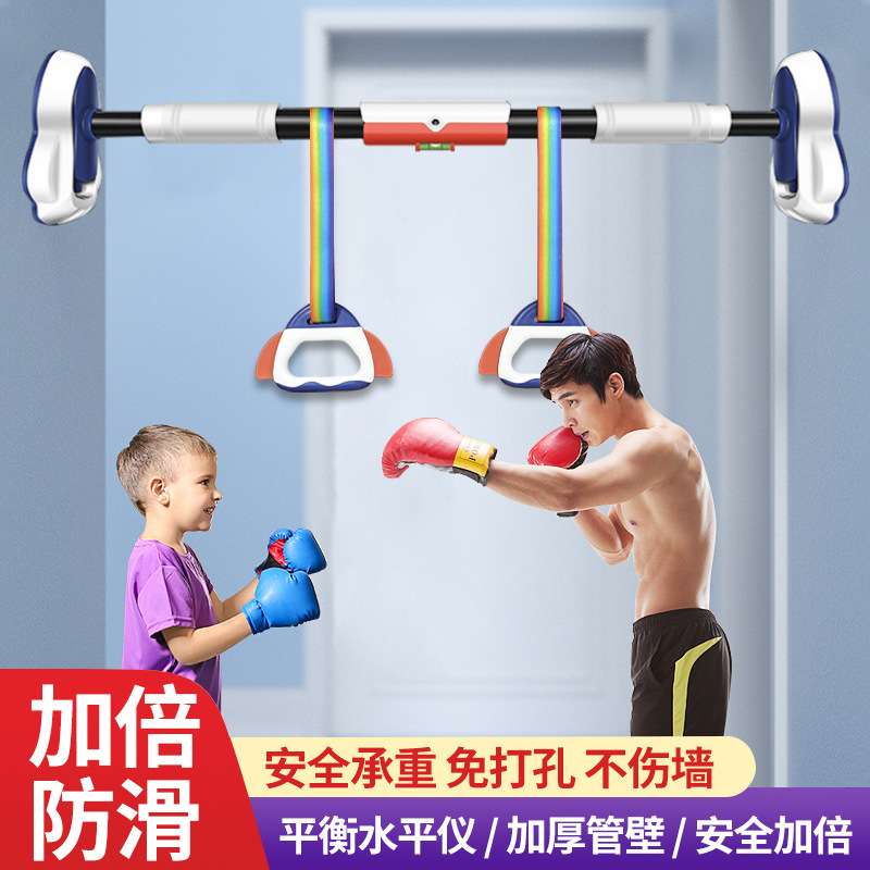 单杠家用室内健身器材引体向上器儿童运动家庭免打孔吊环门上单杆