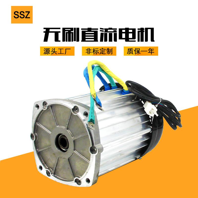 电动三轮车电机大功率拉货72v3000w马达水电瓶三轮车无刷直流电机