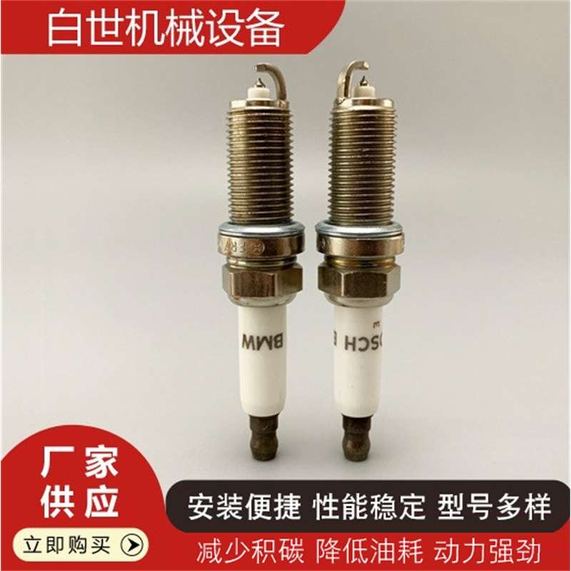 再制造火花塞 FR7NPP332 双铂金 适用BMW1系3系5系7系X1 X3 X5