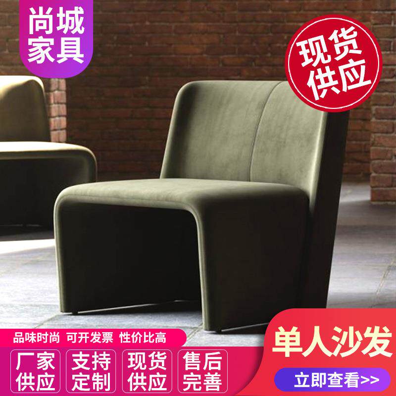 北欧现代轻奢单人沙发创意极简单椅设计师懒人绒布客厅家用休闲椅